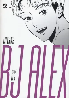 Volume cover